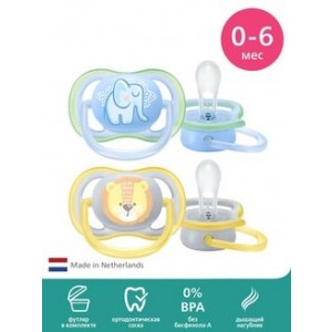 Philips AVENT SCF085/01  Соска-пустышка ultra air с футляром,  0-6 мес