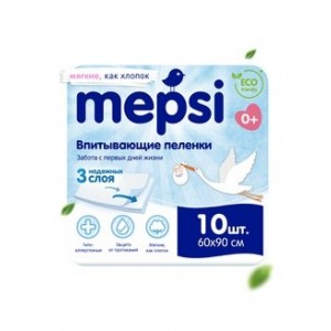MEPSI Пеленки одноразовые для новорожденных, 60х90 см, 10 шт.