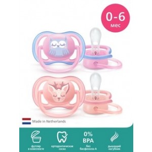 Philips AVENT Соска-пустышка ultra air SCF085/02 с футляром, 2 шт, 0-6 мес