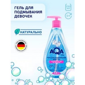 Гель AQA baby для подмывания девочек 250мл