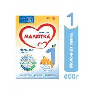 Сухая молочная смесь Малютка 1 600гр