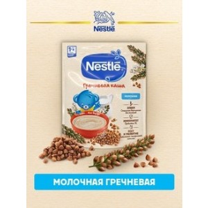 Nestle® Молочная гречневая каша 220гр