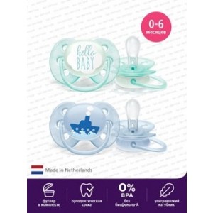 Philips AVENT SCF222/01 Соска-пустышка ultra soft с футляром, 0-6 мес