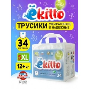  Ekitto Подгузники трусики ультратонкие 5 размер XL 12-17кг, 34 шт