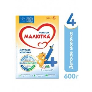 Детское молочко Малютка 4 600гр