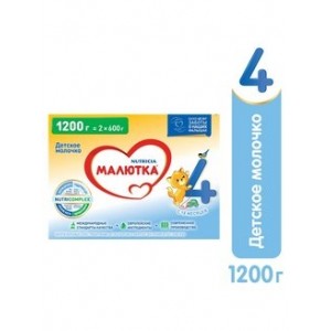 Детское молочко Малютка 4 1200 Гр