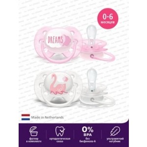 Philips AVENT SCF222/02  Соска-пустышка ultra soft  с футляром, 0-6 мес
