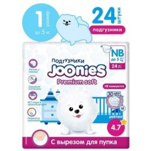 JOONIES Подгузники Premium, NB (0-5 кг), 24 шт