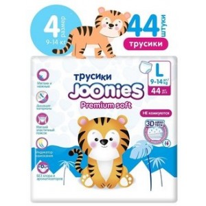 JOONIES Трусики Premium, L (9-14 кг), 44 шт.