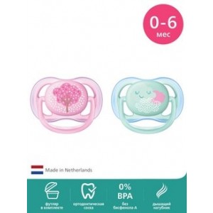 Philips AVENT SCF343/20 Соска-пустышка ultra air с футляром, 0-6 мес