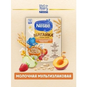Каша молочная Nestle «Шагайка» 5 злаков с кусочками яблока, земляники садовой и персиком с 12 мес. 200 г