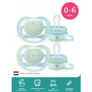Philips AVENT SCF376/11 Соска-пустышка ultra air night, 0-6 мес