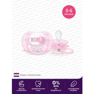 Philips AVENT Соска-пустышка ultra soft SCF527/01 с футляром, 1шт, 0-6мес