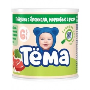 Тема пюре говядина с брокколи, морковью и рисом, 100 г