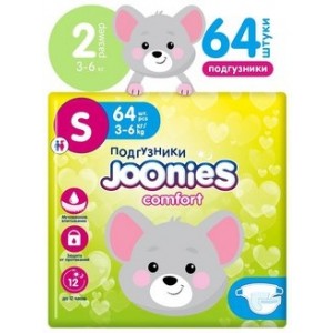 JOONIES Подгузники Comfort, S (3-6 кг), 64 шт.