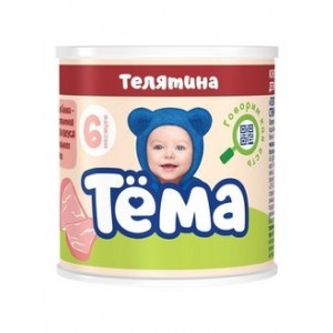 Пюре "Тёма" Телятина 100гр