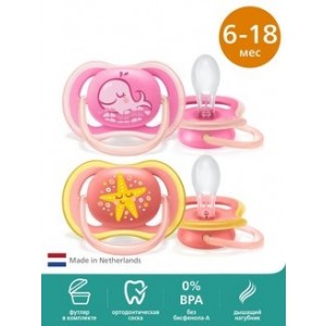 Philips AVENT SCF085/04 Соска-пустышка ultra air с футляром, 6-18 мес