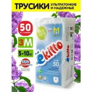 Ekitto Подгузники трусики 3 размер ультратонкие 5-10 кг, 50 шт
