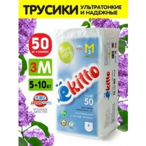 Ekitto Подгузники трусики 3 размер ультратонкие  5-10 кг, 50 шт