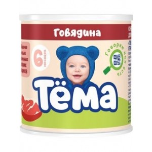 Пюре "Тёма" Говядина 100гр
