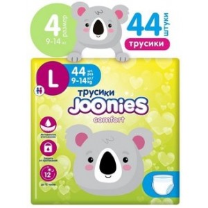 JOONIES Трусики Comfort, L (9-14 кг), 44 шт.