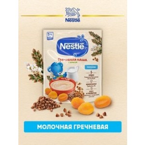Nestle® Молочная гречневая каша с курагой 220гр