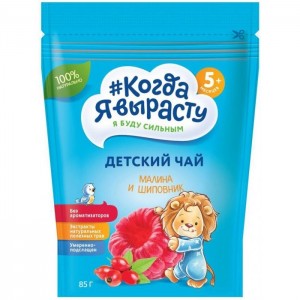 Когда Я вырасту Чай детский гранулированный Малина-Шиповник с 5 мес. 85 г