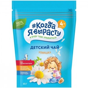 Когда Я вырасту Чай детский гранулированный с Ромашкой с 4 мес. 85 г