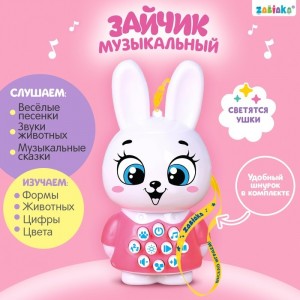 Zabiaka 5270124 Развивающая игрушка «Музыкальный зайчик», свет, звук 5270124