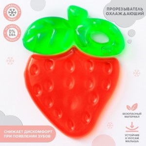  Крошка я 832311 Прорезыватель охлаждающий «Клубничка»