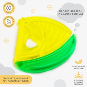 Крошка я 4301018 Прорезыватель охлаждающий «Кораблик» 3+