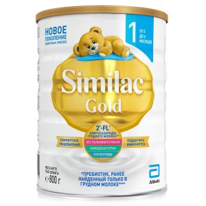SIMILAC GOLD 1 СМЕСЬ СУХАЯ МОЛОЧНАЯ ДЛЯ ДЕТЕЙ 800гр.