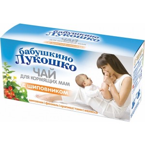 Чай "Бабушкино лукошко" для кормящих мам с Шиповником 20г