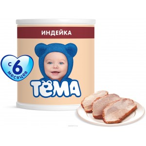 Тема пюре индейка, 100 г