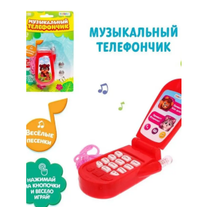 Zabiaka 3272857 Музыкальный телефон «Друзья» 3+