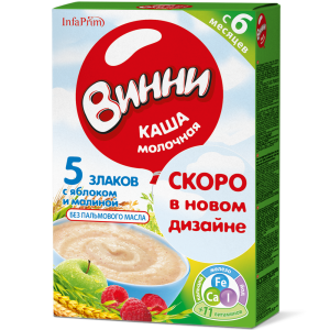 Каша молочная "Винни" 5 злаков с яблоком и малиной 200гр