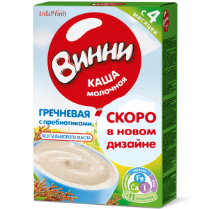 Каша молочная "Винни" гречневая с пребиотиками 220гр