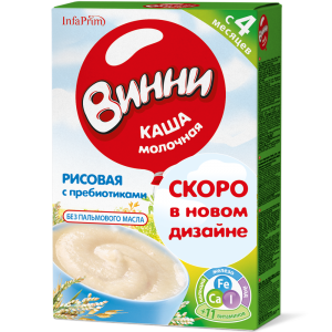 Каша молочная "Винни" рисовая с пребиотиками 220гр