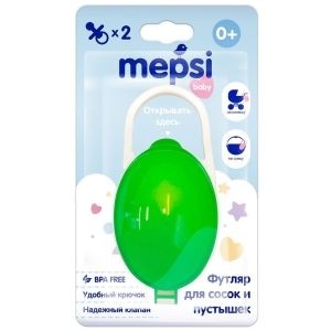 Mepsi 0329 контейнер для пустышки зелёный,0+