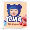 Пюре "Тёма" Телятина 100гр