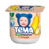 Творог "Тёма" груша 4,2% (с 6 месяцев) 100 г