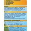 Напиток ФрутоНяня из яблок с липой и ромашкой 0,2 л с 6 месяцев-1