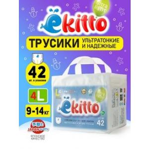  Ekitto подгузники трусики ультратонкие L (9-14кг), 42 шт