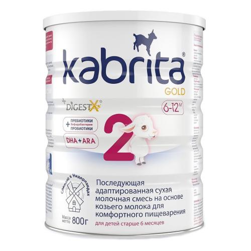 Последующая адаптированная смесь Kabrita 2 Gold на основе козьего молока 800гр